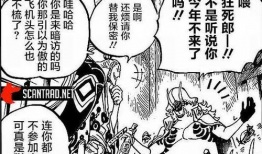 死狂漫画,荒诞幽默中的社会讽刺