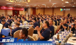 91新闻直播间,聚焦时事热点，解码社会脉动”